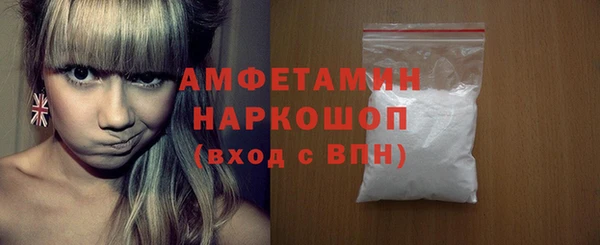 MDMA Premium VHQ Бронницы