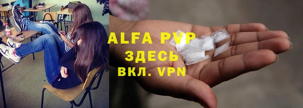 MDMA Premium VHQ Бронницы