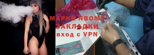 MDMA Premium VHQ Бронницы