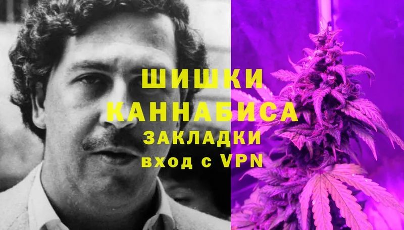 ссылка на мегу рабочий сайт  Шагонар  Канабис THC 21% 